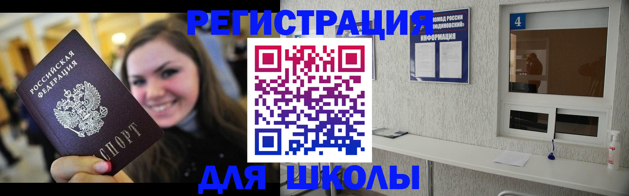 прописка регистрация в Сергаче